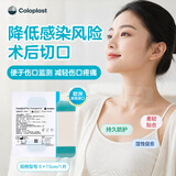 康乐保康惠尔33547水胶体敷料透明贴 低渗出浅表术后烧擦伤医用无菌敷料