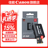佳能（Canon） lp-e6nh 原装电池微单反相机电池适用于R5 R6 R62 R7 R 5D4 5D3 6D2 90D 80D 70D 60D 7D 7D2 LP-E6P电池【原厂包装】