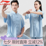 李宁（LI-NING）太极服高弹牛奶丝太极拳八段锦全套太极练功服装中国风武术表演服 蓝色短袖 【夏季款透气排汗】 L身高170-175cm体重140-160斤