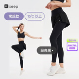 Keep高腰速干透气紧身裤女跑步时尚假两件瑜伽外穿12588 经典黑 L 