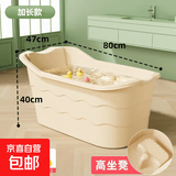 儿童泡澡桶儿童洗澡盆宝宝游泳浴桶可坐家用大号沐浴桶 加长款米白色+礼包0~12岁