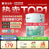 嘉宝莉内墙乳胶漆无添加净味三合一墙面漆 家用水性环保油漆涂料20kg