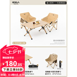 原始人（The Primitive）户外折叠椅露营椅子躺椅便携折叠月亮椅小凳子折叠凳钓鱼凳 经典款卡其*2+90木色蛋卷桌