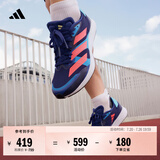 adidas adizero RC 4超轻缓震训练备赛体测薄底竞训跑鞋阿迪达斯   深蓝/浅蓝/粉   41