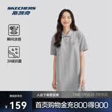 斯凯奇夏女子落肩宽松凉感抗菌polo领短袖运动连衣裙L224W056