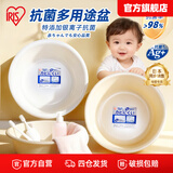 爱丽思（IRIS）洗脸盆洗脚盆泡脚盆加厚婴儿童面盆洗脸洗手盆厨房洗菜盆洗脚盆丝 爆*米色【直径32厘米】底部带防滑橡胶