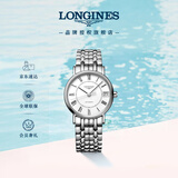 浪琴（LONGINES）瑞士手表 时尚系列 女士钢带机械表L43224116