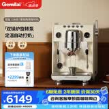 格米莱（Gemilai）【七夕礼物】 银鲨G3148B/C咖啡机 家用商用半自动咖啡机小家电意式 双锅炉旋转泵 【双锅炉定温打奶】3148B象牙白