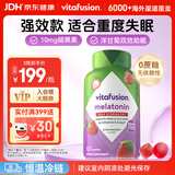 小熊糖（Vitafusion）10mg褪黑素睡眠软糖100粒sleepwell助睡眠0蔗糖