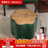 家逸（JIAYI） 实木布艺小凳子沙发脚凳换鞋凳小矮凳穿鞋软坐凳四腿户外休闲凳 梅花圆凳