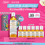科颜氏（Kiehl's）金盏花植物精粹爽肤水250ml 祛痘控油生日送女朋友礼物