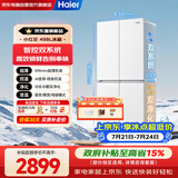 海尔（Haier）【小红花系列】498L十字门冰箱四开门双系统双净化99.99%抗菌变温空间HRF-S50WTC9U1国家补贴