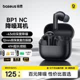 倍思BP1 NC 入耳式真无线蓝牙耳机 深度降噪超长续航自定义触控 适用于苹果17华为vivo手机 礼物