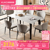 顾家家居意式微晶石餐桌小户型家用餐桌椅饭桌桌子加厚台面全托DS7183T 1.6M方桌+海贝椅*6
