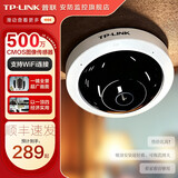 TP-LINK无线监控摄像头 360度无死角 高清带夜视全景鱼眼视像头手机APP远程查看室内家用安防监控器看家宝 全景超广角监控【WiFi版】 16GB内存卡【免费升级32GB卡】