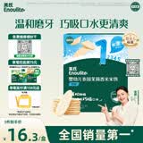 英氏米饼原味婴幼儿宝宝零食 儿童磨牙饼干6个月以上辅食48g哄娃解馋