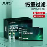 诤友（JOYO）一次性烟嘴过滤器15重香烟过滤嘴抛弃型过滤咬嘴 粗中细3用