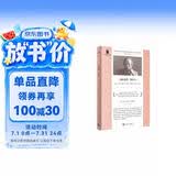 短经典精选：我的爱情，我的伞（《魔术师》作者科尔姆·托宾选编，“贴近爱尔兰灵魂”的作家约翰·麦加恩短篇小说集）人民文学出版社 小说