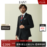 汉尼（HANY）【高定工艺】纯羊毛西服套装男结婚新郎婚礼黑色高级商务西装男士 奥纽斯黑【平驳领7.8CM 合身版】 52 【西裤请联系客服选择尺码】