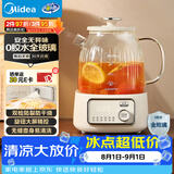 美的（Midea）花漾0胶水全玻璃养生壶多功能煮茶壶母婴烧水壶调奶器智能恒温电热水壶全自动一体1.2L YS12B302J