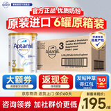 爱他美（Aptamil）澳洲白金版含DHA叶黄素澳爱新西兰婴幼儿配方牛奶粉爱他美1234段 【3段6罐-原箱装】入社群领大额优惠券 享全网低价