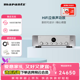 马兰士MODEL 30功放机HIFI立体声合并式功放高保真发烧级家用纯后级模式功放 MODEL30