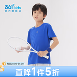 361°童装男女大童短袖针织衫夏季新款速干儿童休闲T恤中大童冰爽上衣 波仕蓝1204-男童 160 cm