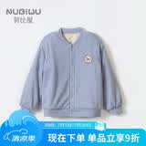 努比屋儿童棉衣秋冬棉袄女童加厚校服神器内胆保暖内衣外套男童棉服