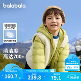巴拉巴拉童装儿童羽绒服两件套男童女童宝宝冬装连帽外套 绿白色调00341 150 充绒量58g