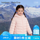 巴拉巴拉【balaOne】儿童轻薄羽绒服男女童冬季2026三防外套