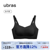 ubras提托侧收大杯背勾文胸大胸显小女士内衣女胸罩