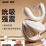 姬欲（JIUUY）跳蛋成人情趣用品女性自慰器女生玩的小玩具专用夫妻床上助爱工具