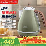 德龙（Delonghi）电热水壶 家用复古304不锈钢烧水电水壶 防干烧大功率1.7L煮水壶 KBO2001.VGR 橄榄绿 礼物