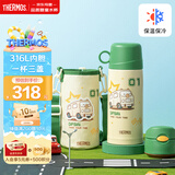 膳魔师儿童保温杯可替换三盖杯316L不锈钢水壶学生上学水杯600ml 绿