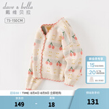 戴维贝拉（DAVE＆BELLA）女童毛衣外套中大童上衣开衫儿童针织衫宝宝衣服秋季新款小童服饰 红色樱桃【现货】 100 cm（建议身高90-100cm）