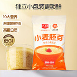 精力沛小麦胚芽燕麦片30g营养健康早餐冲泡即食小袋试吃装