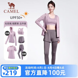 骆驼（CAMEL）运动套装女装新款瑜伽健身普拉提弹力短袖短裤长裤五件套运动服