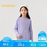 巴拉巴拉童装女童毛衣秋冬装儿童毛衫保暖套头针织衫中大童208424103001