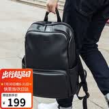 高尔夫（GOLF）双肩包男士软皮商务休闲背包大容量学生书包电脑出差旅行包 黑色