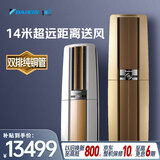 大金（DAIKIN）空调帕缔能 3匹1级能效 超强制热超远送风外机双排纯铜管变频冷暖柜机FVXF172WC-N金色