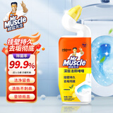 威猛先生（Mr Muscle）洁厕液750g洁厕灵厕所马桶除臭除菌蓝泡泡洁厕宝清洁剂留香去异味 【柠檬草香】洁厕剂 750g