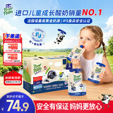 法优乐（POM'POTES）法国原装进口儿童酸奶 蓝莓味85g*10袋 常温宝宝酸奶零食辅食