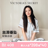 维多利亚的秘密杨幂同款宅度假系列水光绸印花短袖凉感睡衣家居服七夕情人节礼物 65NI白色波点-短袖长裤 11262801 M