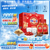 劲牌 劲酒 中国劲酒 35度 125ml*12瓶 礼盒装 养生酒 自饮 送礼保健酒