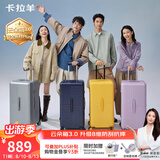 卡拉羊行李箱30英寸[云朵箱3.0]大容量可托运旅行箱长途出国拉杆密码箱