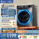 小天鹅（LittleSwan）滚筒洗衣机全自动家用 10KG TG100APUREPRO 一级能效 以旧换新 京东自营 出租房宿舍 超级补贴家电