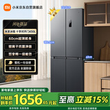 米家小米430L十字门冰箱一级能效变频家用超薄抗菌净味60cm超薄机身京东自营BCD-430WSMP