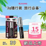 奇士美（kiss me）花盈美蔻华丽炫翘防水睫毛膏3g 01深邃黑随行装 卷王睫毛膏