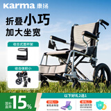 康扬手动轮椅轻便可折叠出行可登机带杯架大坐宽曲面坐垫ERG-205小轮