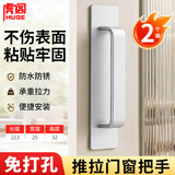 虎阁门把手免打孔门拉手小把手木门窗户推拉门玻璃移门自粘贴抽屉橱柜